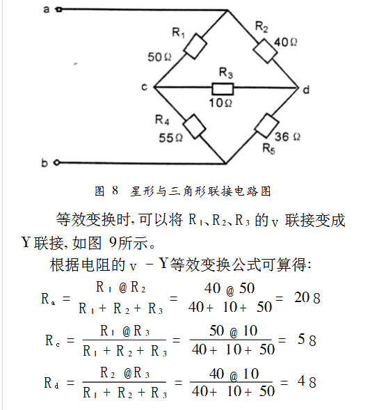 物理求阻力公式_物理求电阻的所有公式_物理怎样求电阻